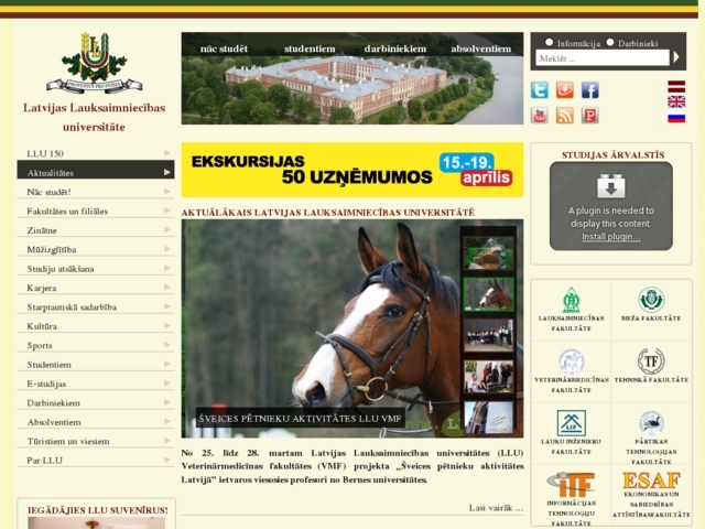 Latvijas Lauksaimniecības universitāte, 